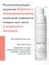 Avene - Разглаживающий ночной крем Women, 30 мл