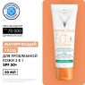 Vichy Capital Ideal Soleil - Матирующий уход для жирной проблемной кожи 3-в-1 SPF50+, 50 мл