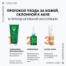 Vichy Capital Ideal Soleil - Матирующий уход для жирной проблемной кожи 3-в-1 SPF50+, 50 мл