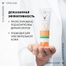 Vichy Capital Ideal Soleil - Матирующий уход для жирной проблемной кожи 3-в-1 SPF50+, 50 мл