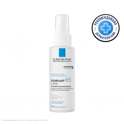 Фото Мультивосстанавливающий спрей B5 для чувствительной, раздраженной и поврежденной кожи детей и взрослых, 100 мл