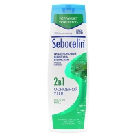 шампунь для ежедневного применения против перхоти special bio Librederm - Гиалуроновый шампунь и бальзам Sebocelin 2 в 1 против перхоти 