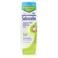 шампунь для ежедневного применения против перхоти special bio Librederm - Гиалуроновый шампунь и бальзам Sebocelin 2 в 1 против перхоти 