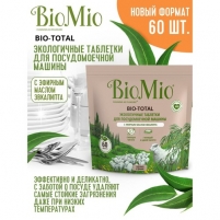 Фото BioMio - Экологичные таблетки 7-в-1 с эфирным маслом эвкалипта для посудомоечной машины, 60 шт