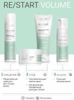 Revlon Professional ReStart Volume - Маска-желе неутяжеляющая, 250 мл
