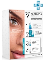 Vichy Mineral 89 - Набор для восстановления кожи после стресса