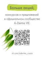 A-Derma - Смягчающий восстанавливающий крем Ultra, 40 мл