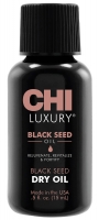 Chi Black Seed Oil - Сухое масло с экстрактом семян чёрного тмина, 15 мл