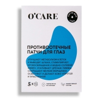 O'Care - Противоотечные патчи для глаз, 5 пар - фото 1