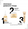 Vichy Neovadiol - Уплотняющий дневной лифтинг-крем для нормальной и комбинированной кожи в период пред-менопаузы, 50 мл