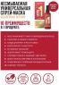 Revlon Professional - Универсальная спрей-маска Celebration, 150 мл