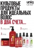 Revlon Professional - Универсальная спрей-маска Celebration, 150 мл