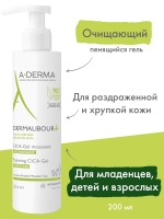 A-Derma - Очищающий пенящийся гель, 200 мл - фото 2