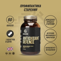 Grassberg - Биологически активная добавка к пище Antioxidant Defence, 60 капсул - фото 2