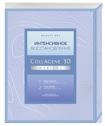 Фото Medical Collagene 3D - Подарочный набор "Интенсивное восстановление": гель-маска 30 мл + гель-скраб 75 мл