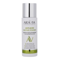 Aravia Laboratories - Энзимная пудра для умывания с азелаиновой кислотой Anti-Acne Enzyme Powder, 150 мл