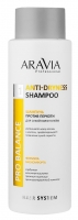 Aravia Professional - Шампунь против перхоти для сухой кожи головы Anti-Dryness Shampoo, 400 мл сухой корм для кошек будь здоров полнорационный с 1 года с рыбой 1кг