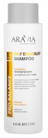 Aravia Professional - Шампунь против перхоти для жирной кожи головы Oily Dandruff Shampoo, 400 мл лосьон тоник для ухода за проблемной кожей головы пк203 100 мл 100 мл