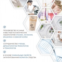 QTEM - Интенсивная маска для питания и восстановления волос Magic Korean Clinical Treatment, 200 мл - фото 5