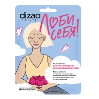 Dizao - Маска для лица «Пион и коллаген», 30 г лучшее доказательство любви