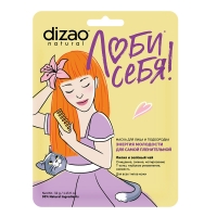 Dizao - Маска для лица и подбородка «Лилия и зелёный чай», 32 г крем для лица я самая омолаживающий 50 мл 2 штуки