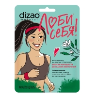 Dizao - Маска для лица и подбородка Collagen Peptide, 36 г растения против зомби апокалипсис на лужайке