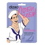Фото Dizao - Маска для лица для мужчин "Гиалурон и морские соли", 30 г