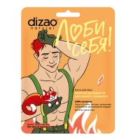 66 30 средство для лица очищающее для мужчин purity cycle Dizao - Маска для лица для мужчин 
