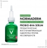 Vichy - Пробиотическая обновляющая сыворотка против несовершенств кожи, 30 мл