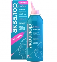 Aqualor - Назальный спрей для промывания носа, 150 мл линаква норм ср во д пром полости носа фл 125 мл