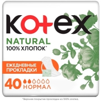 Kotex - Ежедневные гигиенические прокладки Natural нормал, 40 шт прокладки гигиенические kotex natural нормал 4 капли 8 шт