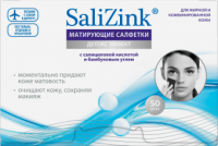 Salizink - Матирующие салфетки с салициловой кислотой и бамбуковым углем, 50 шт cosrx пенка для умывания с салициловой кислотой salicylic acid daily gentle cleanser 50