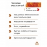 Алтайские традиции - Активный масляный концентрат "Желудок и кишечник", 170 капсул