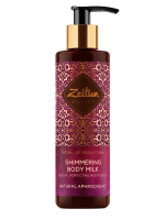 Zeitun - Сияющее молочко для тела &quot;Ритуал соблазна&quot; с жасмином и натуральным афродизиаком, 200 мл
