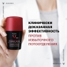 Vichy - Дезодорант-антиперспирант Clinical Control 96 ч, 50 мл