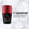 Vichy - Дезодорант-антиперспирант Clinical Control 96 ч, 50 мл