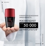 Vichy - Дезодорант-антиперспирант Clinical Control 96 ч, 50 мл