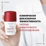 Vichy - Дезодорантант-антиперспирант Clinical Control 96 ч, 50 мл