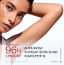 Vichy - Дезодорантант-антиперспирант Clinical Control 96 ч, 50 мл