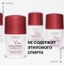 Vichy - Дезодорантант-антиперспирант Clinical Control 96 ч, 50 мл