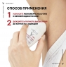 Vichy - Дезодорантант-антиперспирант Clinical Control 96 ч, 50 мл