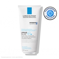 Фото Липидовосполняющий бальзам тройного действия для лица и тела в новой эко-упаковке AP+M, 200 мл