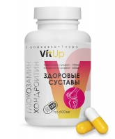 VitUp - Комплекс "Глюкозамин Хондроитин. Здоровые суставы", 120 капсул х 600 мг - фото 1