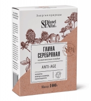 Planeta Spa Altai - Глина голубая «Серебряная Anti-Age», 100 г