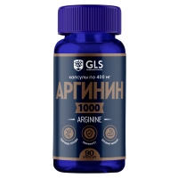 GLS - «Аргинин 1000» для набора мышечной массы, 90 капсул grassberg биологически активная добавка к пище omega 3 premium 60% 1000 мг 60 капсул