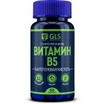 Фото GLS - Витамин B5, 60 капсул