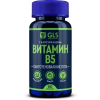 GLS - Витамин B5, 60 капсул витамин d3 real caps 90 капсул