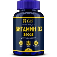 GLS - Витамин Д3, 120 капсул natrol добавка биологически активная к пище витамин d3 ме 2000 vitamin d3 2 000 iu f d 90 быстрорастворимых таблеток