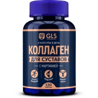 GLS - Коллаген для суставов, 120 капсул витамины для суставов артроверон адванс глюкозомин хондроитин коллаген 120 капсул