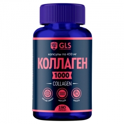 Фото GLS - Коллаген с гиалуроновой кислотой и витамином С, 180 капсул